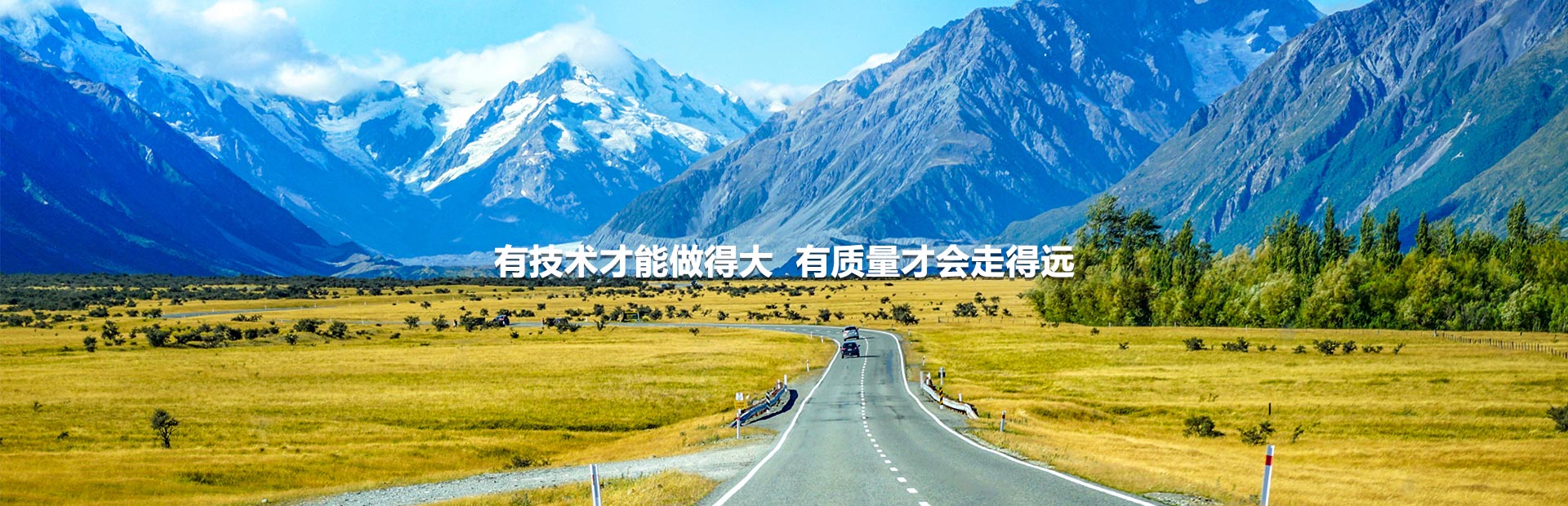 共展蓝图